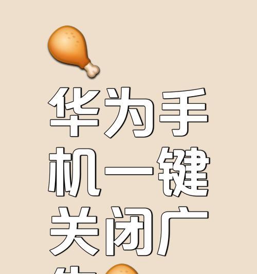 华为手机图片文字提取方法是什么？