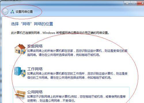 如何选择适合的旧版电脑系统？