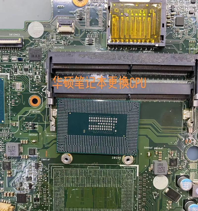 华硕笔记本更换管理员账户的方法是什么？