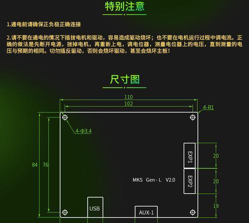 3d打印机主板调出需要哪些工具？调出后如何进行故障排除？