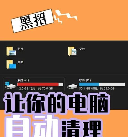 宏碁电脑删除内存垃圾的方法是什么？如何清理？