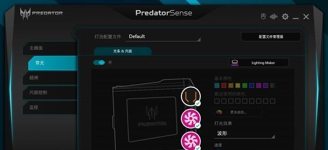 宏碁电脑风扇关闭的方法是什么？如何减少噪音？