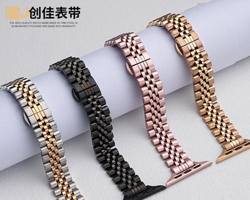 苹果手表五珠链佩戴方法是什么？