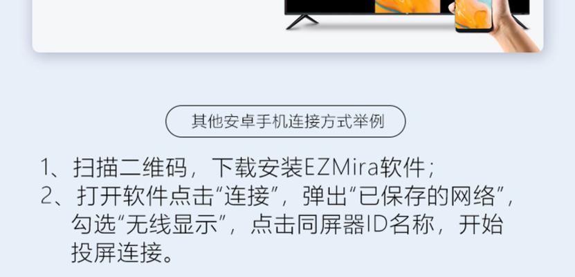 小米电视与电脑投屏连接的正确方法是什么？