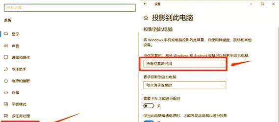 小米电视与电脑投屏连接的正确方法是什么？