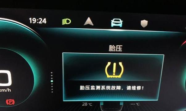 别克威朗胎压显示kpa含义是什么？胎压异常怎么办？