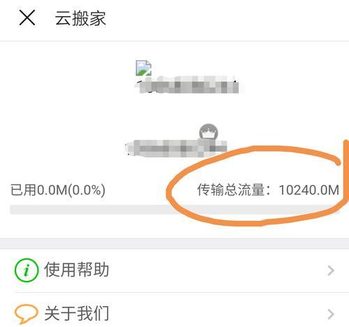 路由器搬家后重新安装的流程是什么？