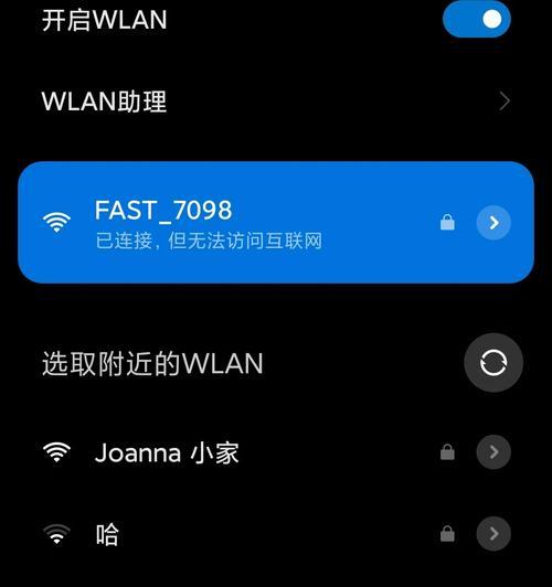 路由器搬家后重新安装的流程是什么？