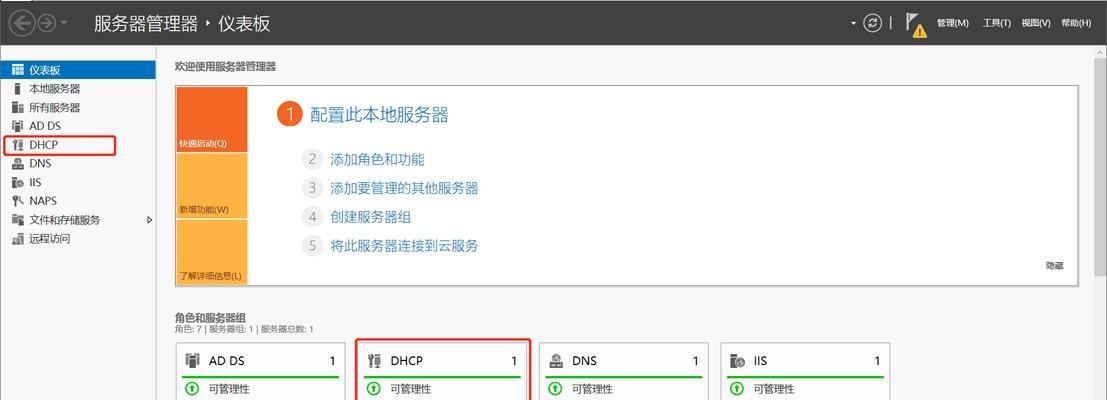 移动服务器适配器使用指南是什么？如何进行设置？