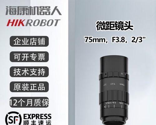 海康机器人系列中包含哪些型号？