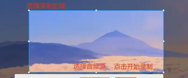 联想电脑录屏功能怎么开启？录制过程中遇到问题怎么办？