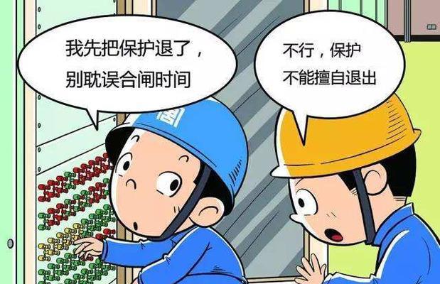 撬门偷盗电瓶车会受到什么处罚？