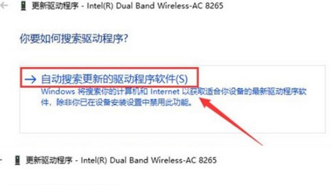 电脑网卡驱动不正常解决方法？驱动问题如何预防？
