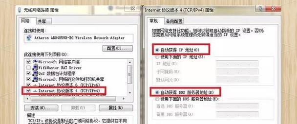 电脑网卡驱动不正常解决方法？驱动问题如何预防？