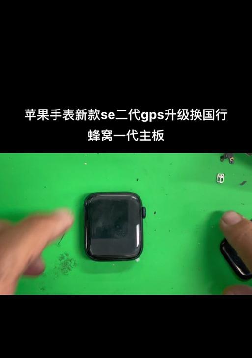 苹果手表蜂窝功能无法拨打电话时应如何处理？