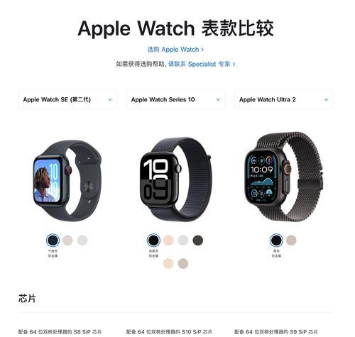 苹果手表绑定前需要更新吗？