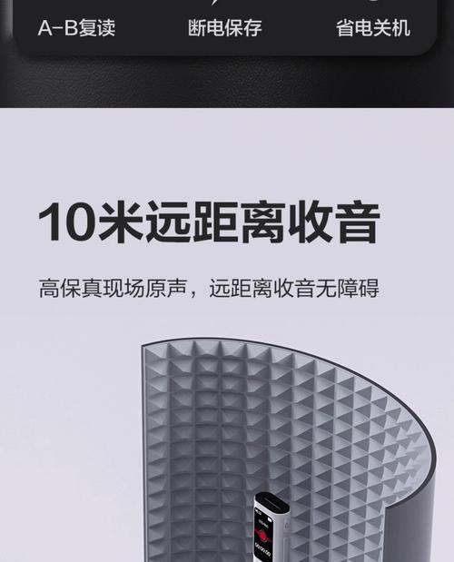 录音笔连接转换器步骤？连接后如何保证音质？