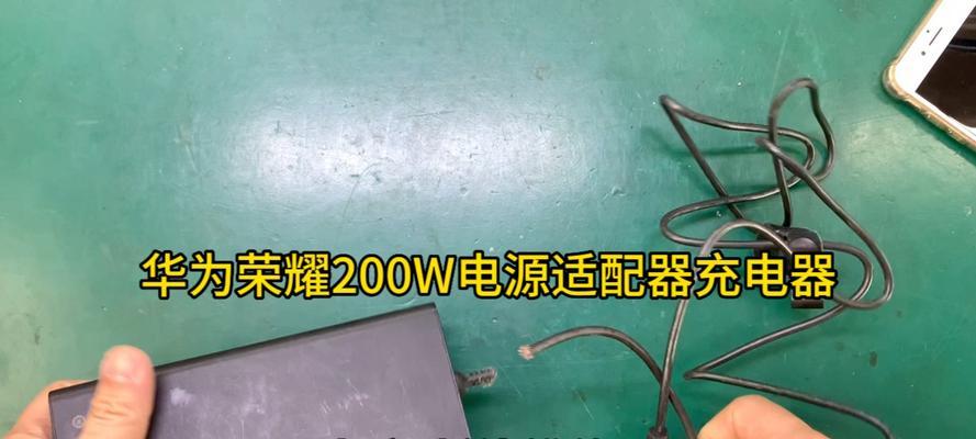 适配器长时间充电会有什么后果？安全使用建议是什么？