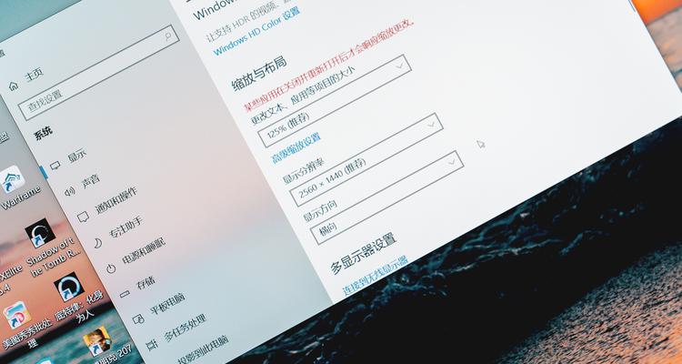 盛色2k显示器调节指南？如何设置最佳显示效果？