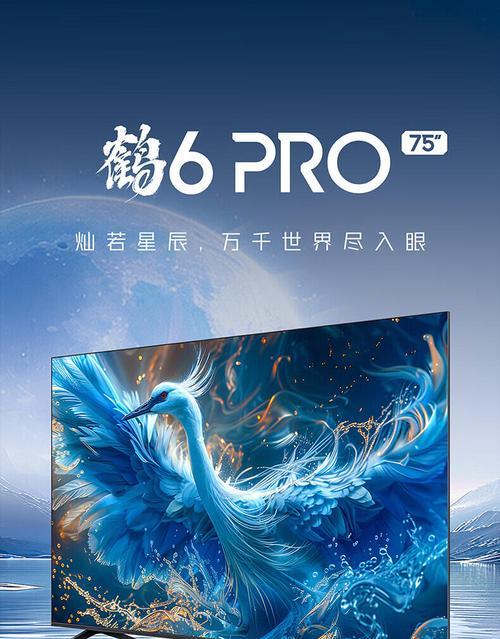 迷你电视尺寸有哪些选择？