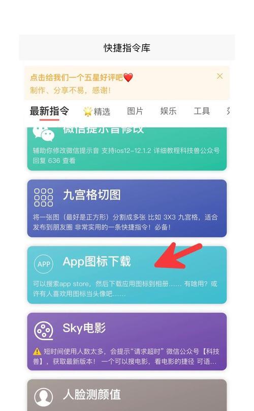 苹果手表下载app的步骤是什么？下载后如何安装使用？