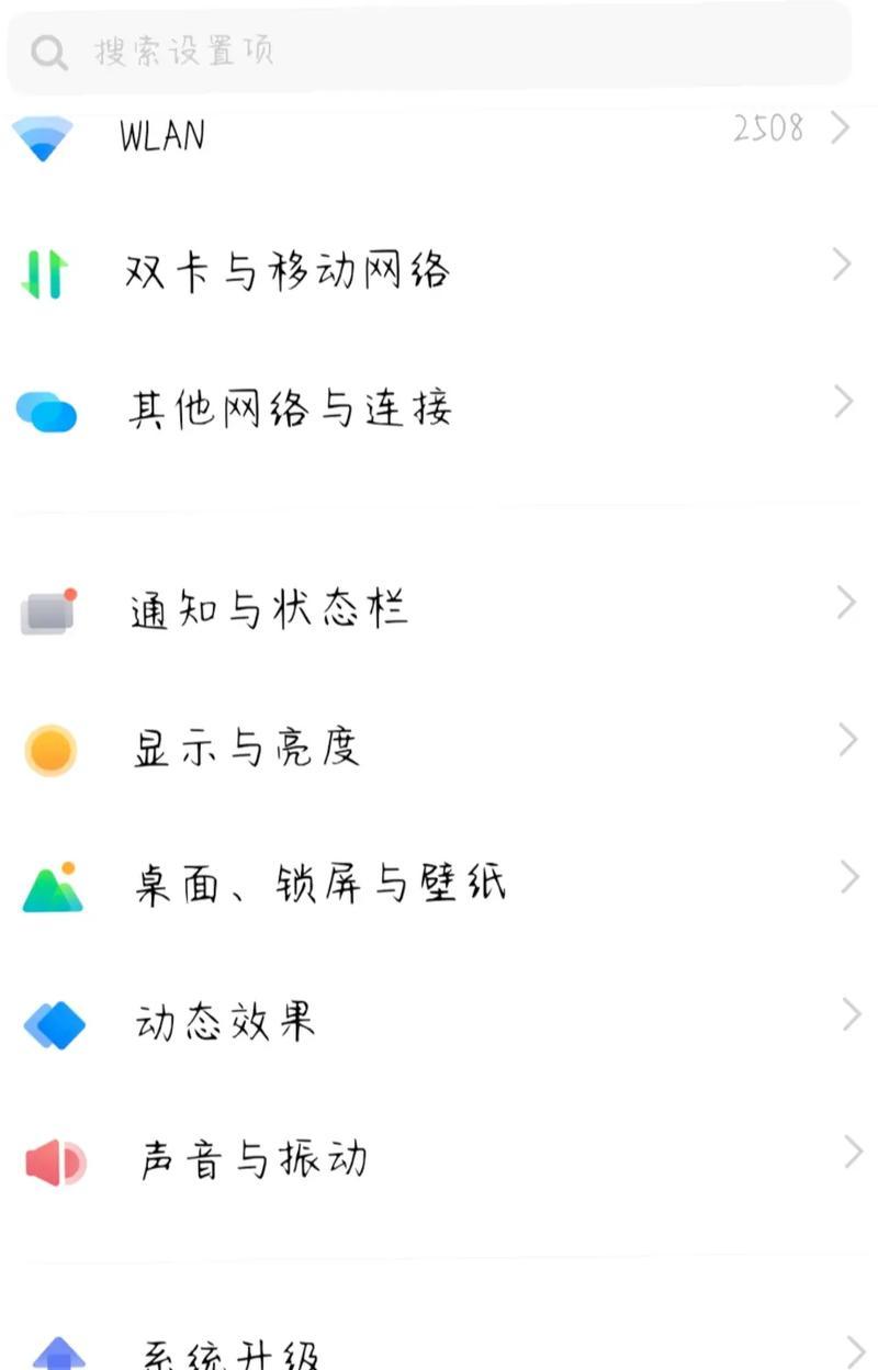 vivo手机隐藏按键的设置方法是什么？