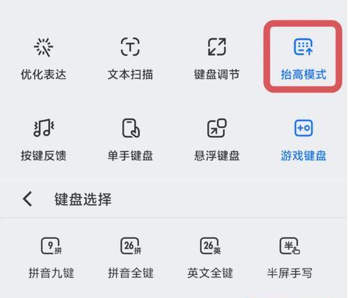 vivo手机隐藏按键的设置方法是什么？