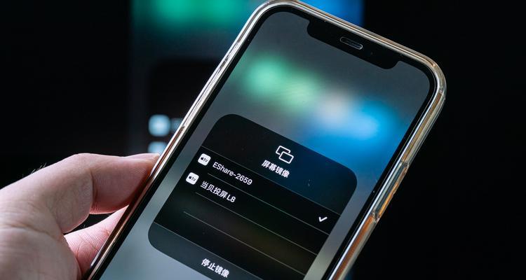 l8充电显示屏显示什么？显示屏信息如何解读？