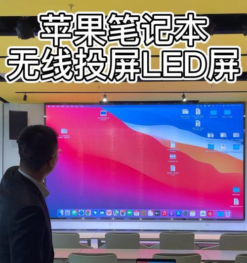 l8充电显示屏显示什么？显示屏信息如何解读？