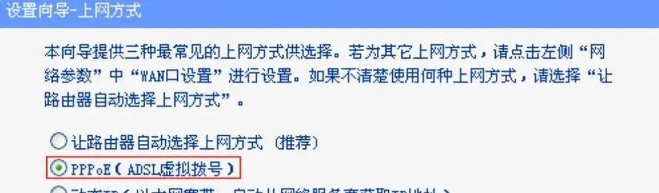 新路由器设置教程是什么？设置过程中常见问题有哪些？