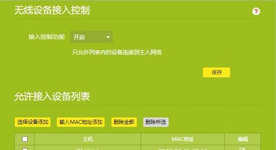 新路由器设置教程是什么？设置过程中常见问题有哪些？