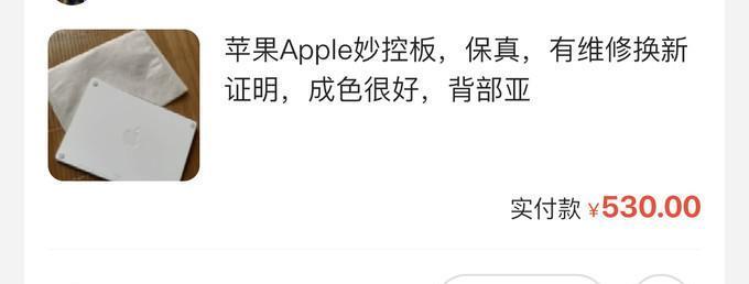 苹果i5笔记本电脑如何设置图片为壁纸？操作步骤是什么？