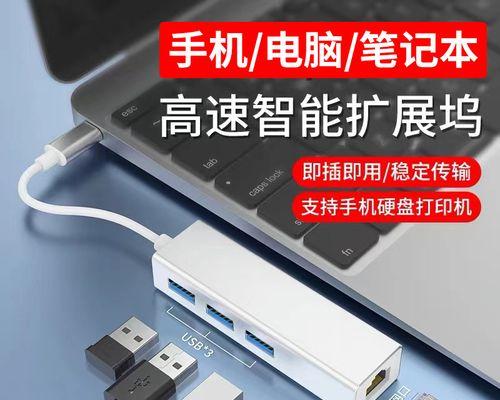家用转换器如何连接电脑使用？使用过程中需要注意什么？