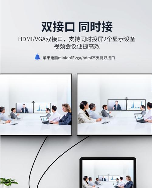 家用转换器如何连接电脑使用？使用过程中需要注意什么？