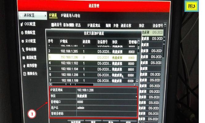 海康互联取消管理员权限的步骤是什么？操作后有何影响？