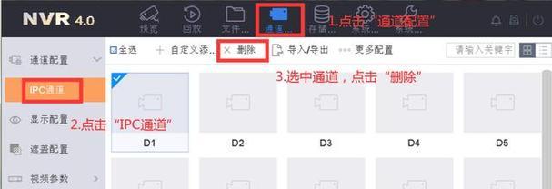 海康互联取消管理员权限的步骤是什么？操作后有何影响？