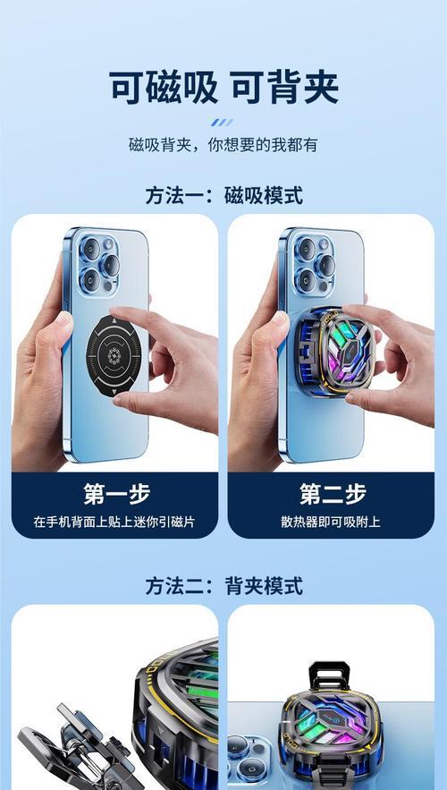 散热器慈禧贴的正确贴法是什么？