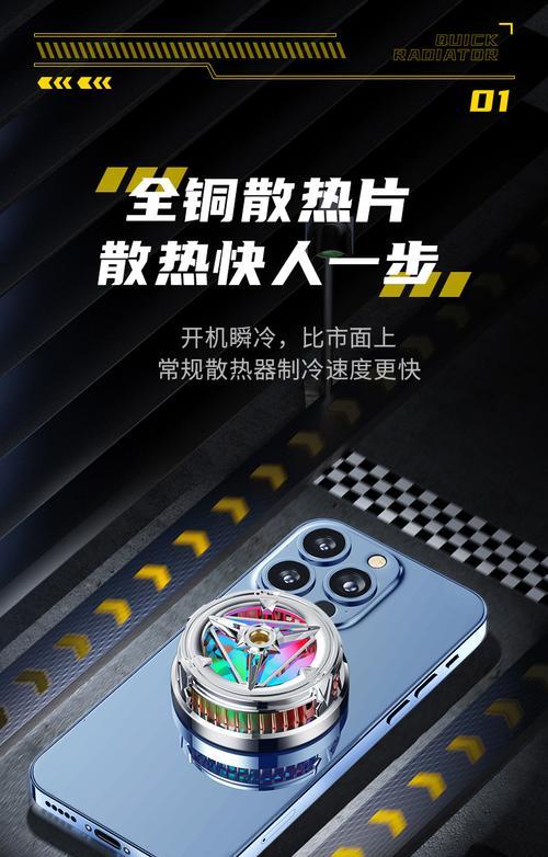 散热器慈禧贴的正确贴法是什么？