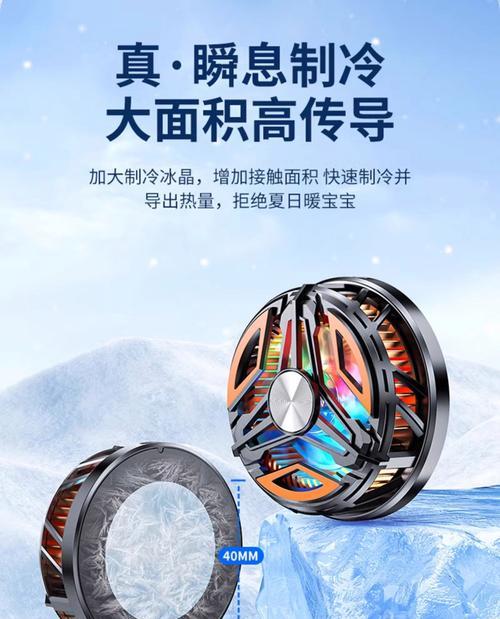 散热器慈禧贴的正确贴法是什么？