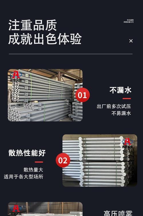 散热器不刮漆的秘诀是什么？散热器使用中如何避免刮漆？