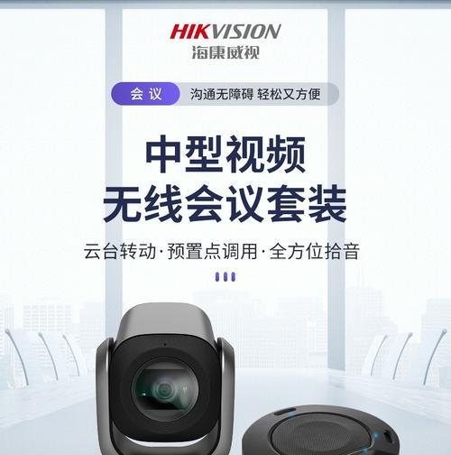 海康视频下载后如何在手机上播放？需要什么软件支持？