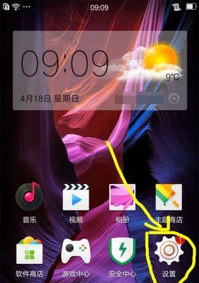 OPPO手机下载鸣潮应用的方法是什么？下载后如何使用？