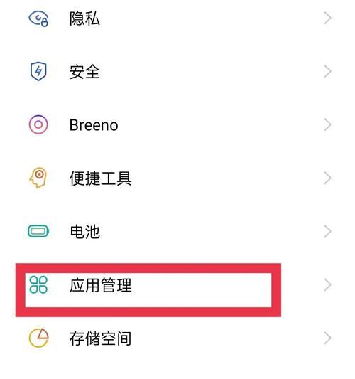 OPPO手机下载鸣潮应用的方法是什么？下载后如何使用？