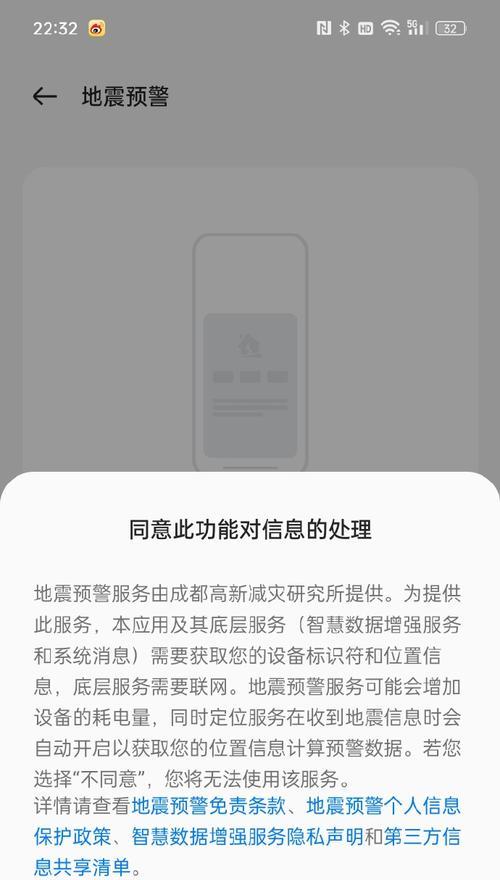 OPPO手机下载鸣潮应用的方法是什么？下载后如何使用？