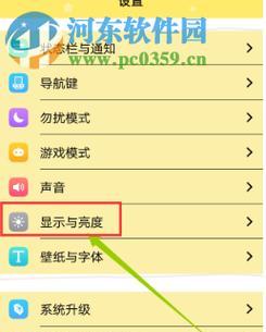 vivo手机钉钉消息提示怎么设置？有哪些设置选项？