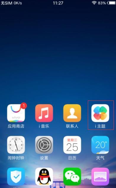 vivo手机钉钉消息提示怎么设置？有哪些设置选项？