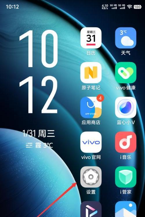 vivo手机钉钉消息提示怎么设置？有哪些设置选项？