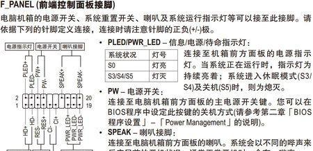 微信主板cpu线安装方法是什么？安装过程中需要注意什么？