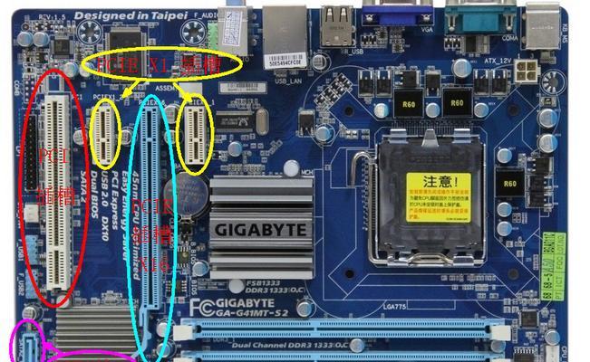 微信主板cpu线安装方法是什么？安装过程中需要注意什么？
