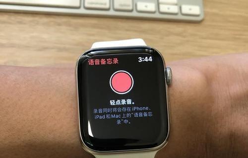 苹果手表屏幕校准的方法是什么？